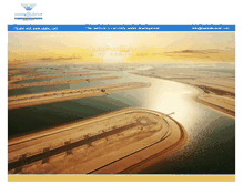 Tablet Screenshot of laalaalkuwait.com